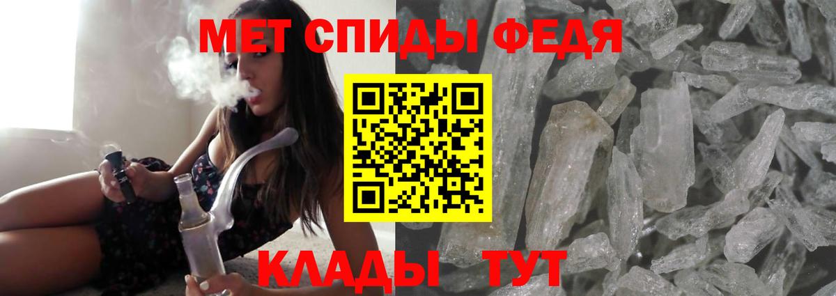 Амфетамин VHQ  АМФЕТАМИН  Отрадное  Вход с VPN 