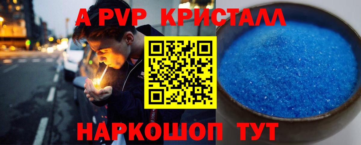 A PVP VHQ  Вход с VPN  APVP СК КРИС  A PVP VHQ  Отрадное 