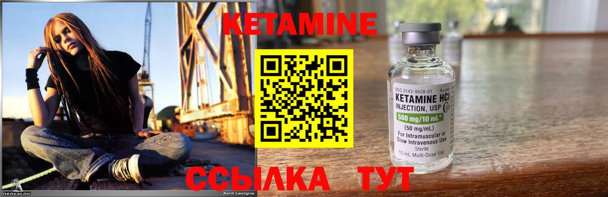 Отрадное  КЕТАМИН ketamine  это наркотические препараты  Вход с VPN 