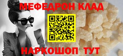 spice Рыбинск