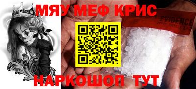 меф VHQ Рязань
