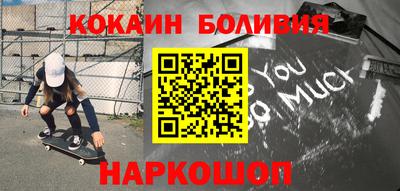 spice Рыбинск