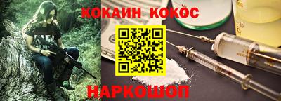 меф VHQ Рязань