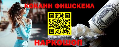 spice Рыбинск