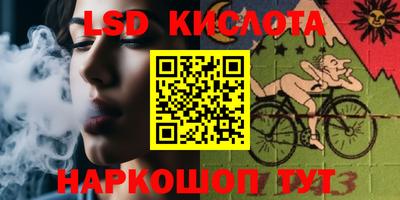 прущие грибы Рузаевка