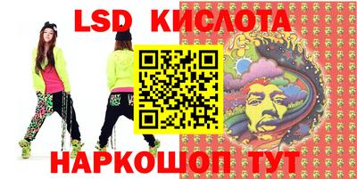 spice Рыбинск