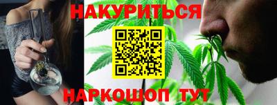 винт Северобайкальск