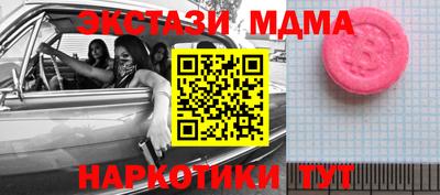 spice Рыбинск