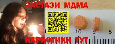 меф VHQ Рязань