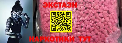 меф VHQ Рязань