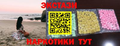 spice Рыбинск