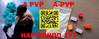 меф VHQ Рязань