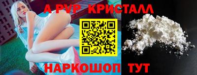 меф VHQ Рязань