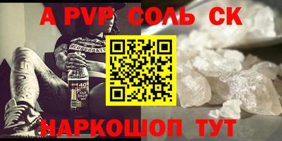 прущие грибы Рузаевка