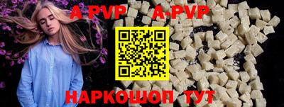 прущие грибы Рузаевка