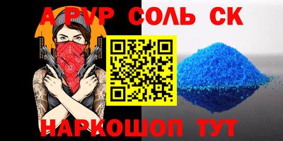 прущие грибы Рузаевка