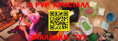 меф VHQ Рязань