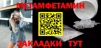 прущие грибы Рузаевка
