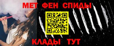 меф VHQ Рязань