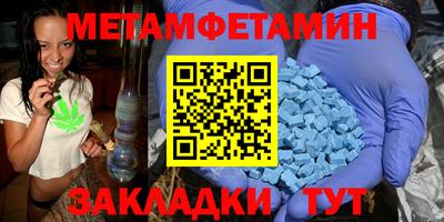 прущие грибы Рузаевка