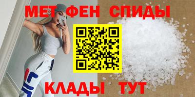 spice Рыбинск