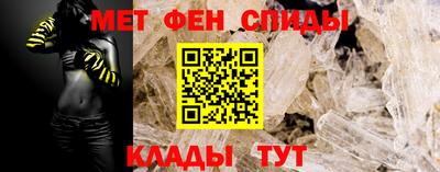 меф VHQ Рязань