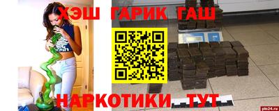 прущие грибы Рузаевка