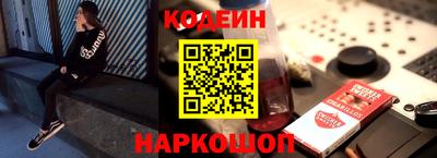 spice Рыбинск