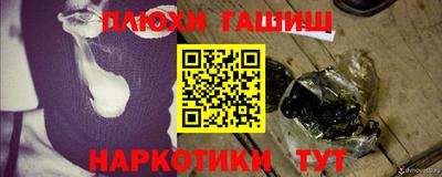 прущие грибы Рузаевка