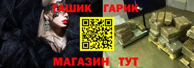 прущие грибы Рузаевка