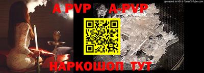 прущие грибы Рузаевка
