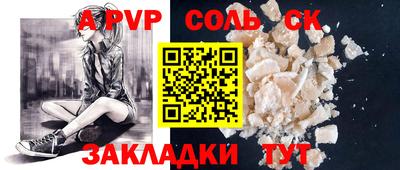spice Рыбинск