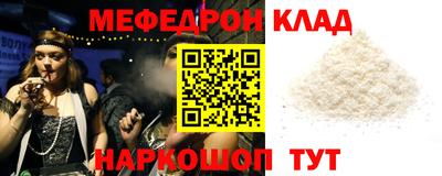 меф VHQ Рязань