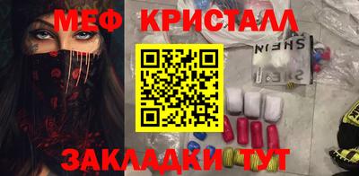 spice Рыбинск