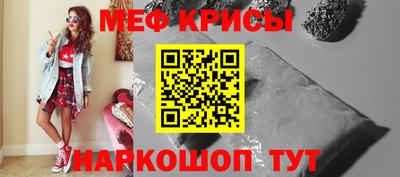 меф VHQ Рязань