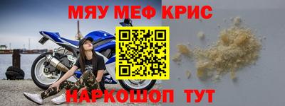 spice Рыбинск