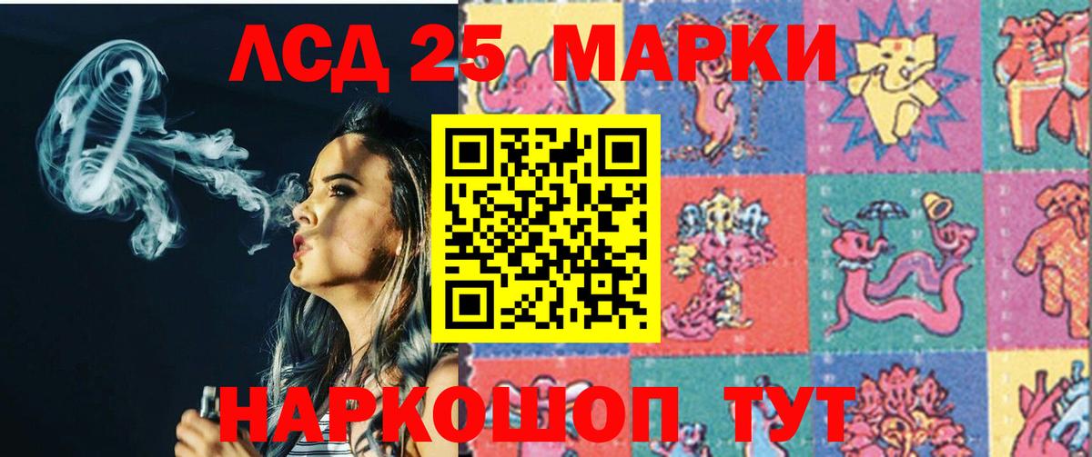 МЕФ кристаллы  Гашиш  Отрадное  Конопля  Вход с VPN  Гашиш 