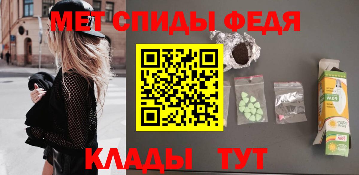 МЕТАМФЕТАМИН пудра  МЕТАМФЕТАМИН пудра  Отрадное  Вход с VPN 