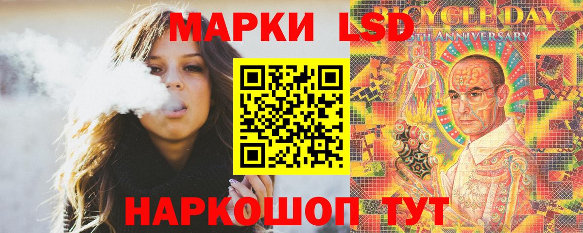 Наркотические марки  магазин продажи наркотиков  Вход с VPN  Отрадное  Марки NBOMe 1,5мг 