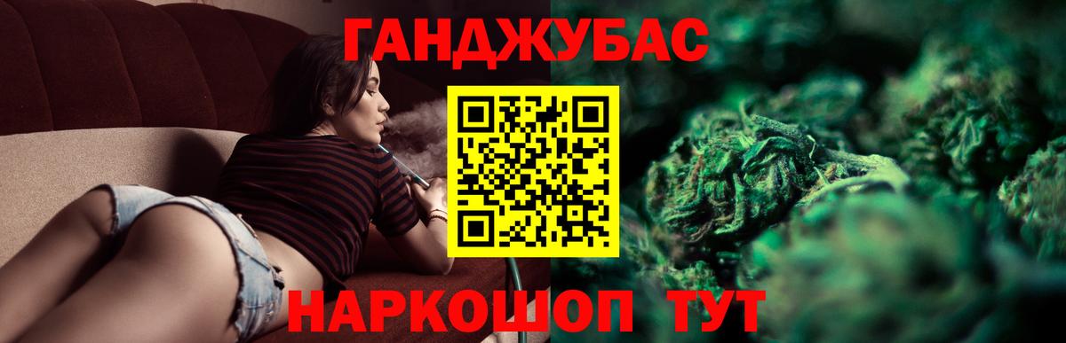 Каннабис тримм Отрадное